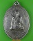 เหรียญหลวงพ่อพัฒน์ วัดแก่นจันทร์เจริญ สมุทรสงคราม .5155.