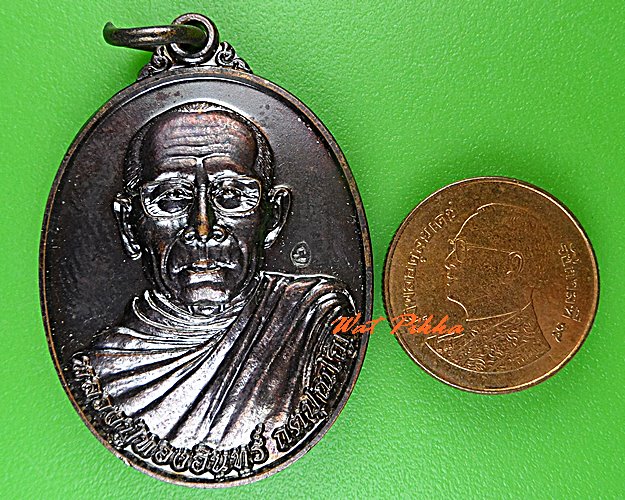 เหรียญหลวงปู่ทองอินทร์ วัดป่ากุง ร้อยเอ็ด .5177.