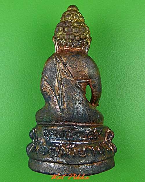 พระกริ่งอุดมทรัพย์ หลวงพ่อห้วย วัดพระชารังสรรค์ ศรีสะเกษ .5181.