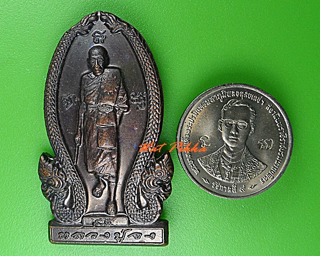 เหรียญหลวงพ่อจง วัดแหลมฟ้าผ่า สมุทรปราการ .5191.