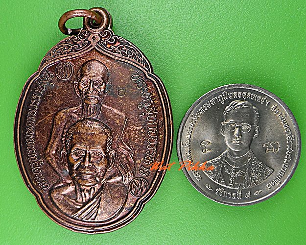 เหรียญหลวงพ่อศุข หลวงพ่อสุข วัดป่าหวาย สิงห์บุรี .5208.