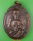 เหรียญหลวงพ่อศุข หลวงพ่อสุข วัดป่าหวาย สิงห์บุรี .5208.