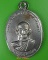 เหรียญพระครูเอี่ยง วัดคอลาด สมุทรปราการ .5222.