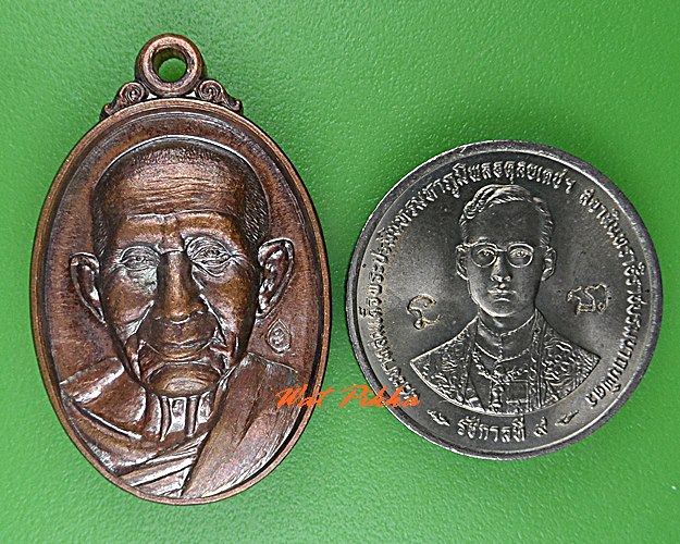 เหรียญหลวงพ่ออด วัดบ้านคำสมิง อุบลราชธานี .5227.