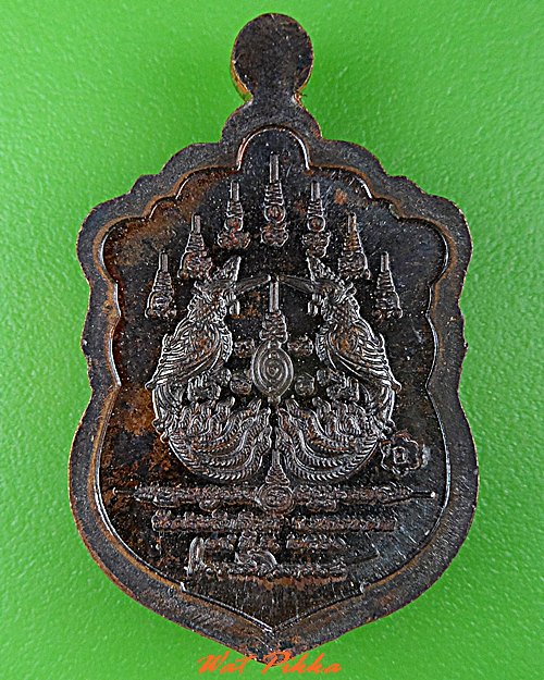 เหรียญเสมาเล็กหลวงพ่ออุดมทรัพย์ วัดประสิทธิเวช นครนายก .5228.