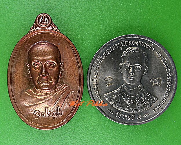 เหรียญเม็ดแตงหลวงพ่อสุรศักดิ์ วัดประดู่ สมุทรสงคราม .5229.