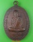 เหรียญรุ่น๑หลวงพ่อชวน วัดเขาแก้ว อ่างทอง .5234.