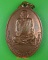 เหรียญหลวงพ่อเหลื่อม วัดโคกเจริญ บุรีรัมย์ .5293. เหรียญหลวงพ่อเหลื่อม วัดโคกเจริญ บุรีรัมย์ .5293.