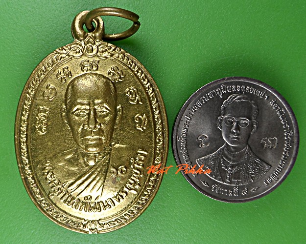 เหรียญหลวงพ่อบุญถึง วัดกระมัล ศรีสะเกษ .5353.