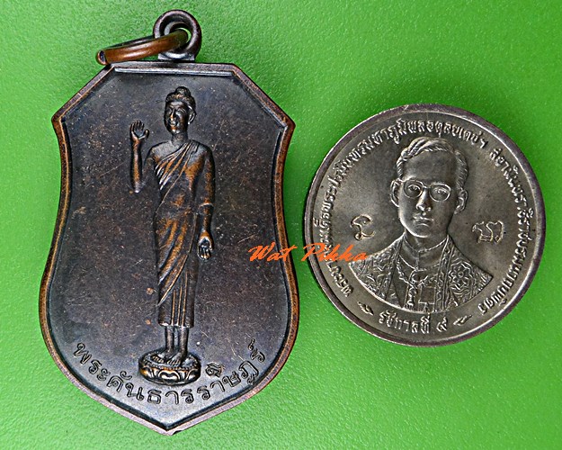 เหรียญพระคันธารราษฎร์ หลวงพ่อมหาโพธิ์ วัดคลองมอญ ชัยนาท .5358.
