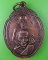 เหรียญหลวงพ่อสุข วัดป่าหวาย สิงห์บุรี .5370.