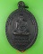 เหรียญหลวงพ่ออ่าง วัดใหญ่สว่างอารมณ์ นนทบุรี .5377.