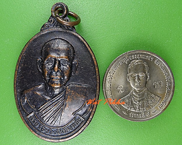 เหรียญหลวงพ่อเพียร วัดแก้วจันทราราม ลพบุรี .5389.