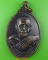 เหรียญหลวงพ่อเพียร วัดแก้วจันทราราม ลพบุรี .5389.