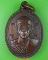 เหรียญหลวงพ่อผัน วัดแปดอาร์ สระบุรี .5406.