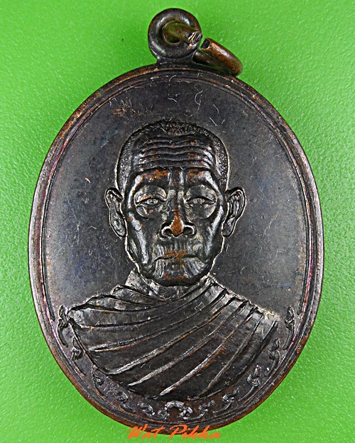 เหรียญพระอธิการอุ่นเรือน วัดจอมเมือง ลำปาง .5408.