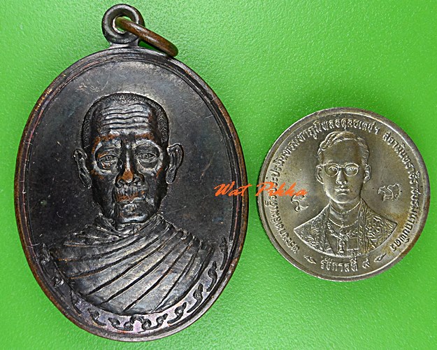 เหรียญพระอธิการอุ่นเรือน วัดจอมเมือง ลำปาง .5408.