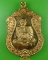 เหรียญหลวงพ่อพริ้ง วัดแสงอรุณ กำแพงเพชร .5455.