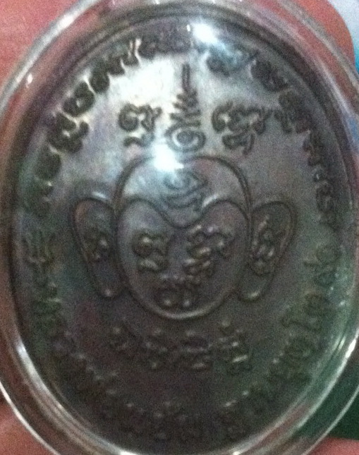 หลวงปู่แย้ม วัดสามง่าม อายุ 91 ปี (นะหน้าทอง)