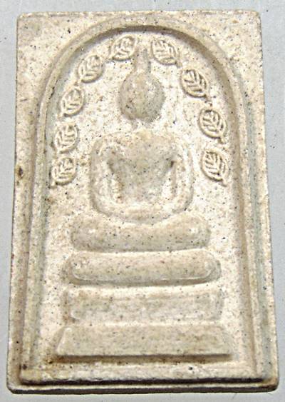 ๒๐ สมเด็จสมอ ๙ หลวงพ่อกวย วัดหนองตาแก้ว จ สุพรรณบุรี พิมพ์เล็ก มีประสบการณ์