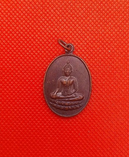 เหรียญพระประธาน หลังพระครูสุวรรณศีลวัตร วัดบ่อทองอุดมธรรม สุโขทัย