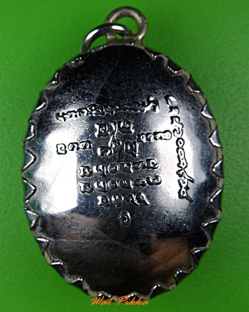 ล็อกเก็ตหลวงปู่อุทัย วัดเขาใหญ่เจริญธรรมญาณสัมปันโน นครราชสีมา .5472.