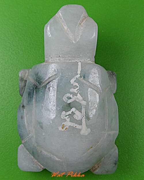 เต่าหลวงพ่อพิเชฐ วัดโคกหม้อ ลพบุรี .5476.