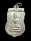 เหรียญหลวงปู่ทวดรุ่นเลื่อนสมณศักดิ์ ปี2536 (บล็อกทองคำไข่ปลา) วัดช้างให้ พร้อมซองวัด