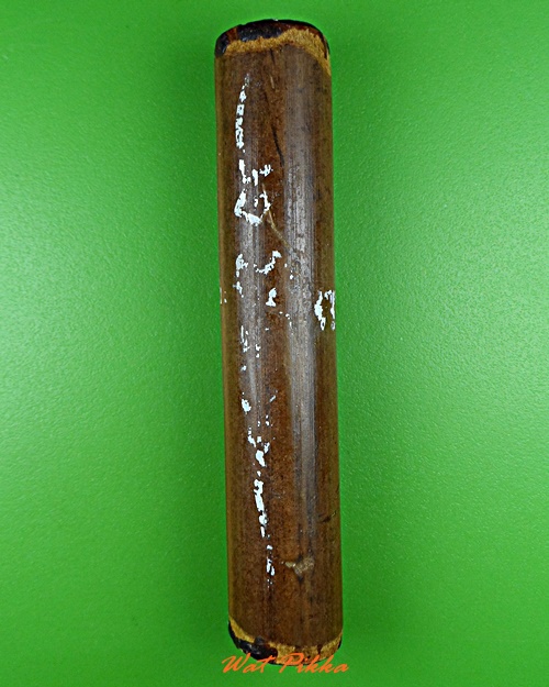 ตะกรุดไม้รวกมหาอุดหลวงพ่อพิเชฐ วัดโคกหม้อ ลพบุรี .5480.