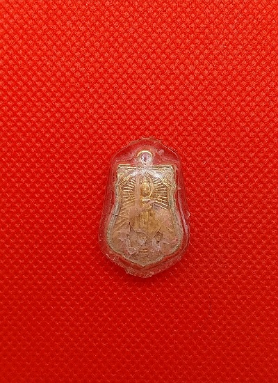 เหรียญหลวงพ่อวัดบ้านแหลม ปี2539 สมุทรสงคราม