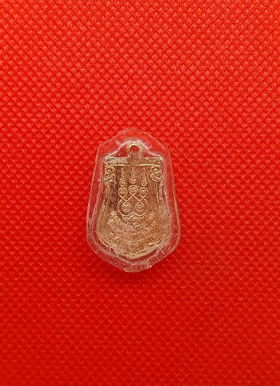 เหรียญหลวงพ่อวัดบ้านแหลม ปี2539 สมุทรสงคราม