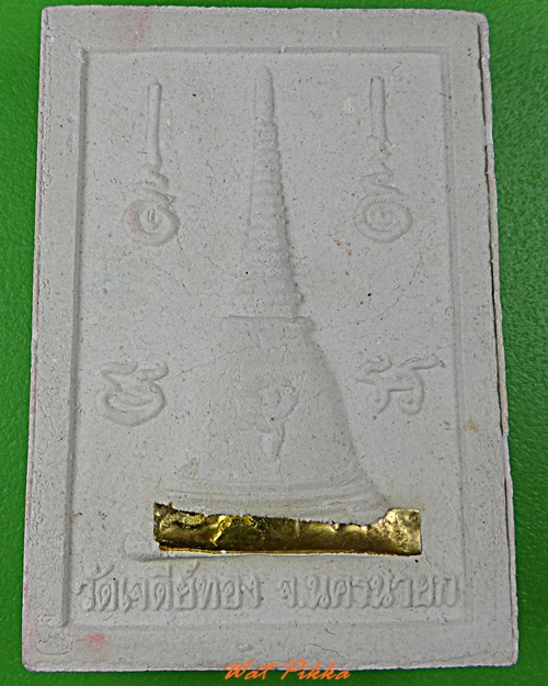 พระผงหลวงพ่อทองใบ วัดเจดีย์ทอง นครนายก .5502.