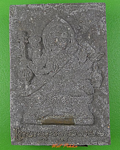 พระผงพระพรหมหลวงพ่อสายทอง วัดพรหมวิหาร อยุธยา .5505.