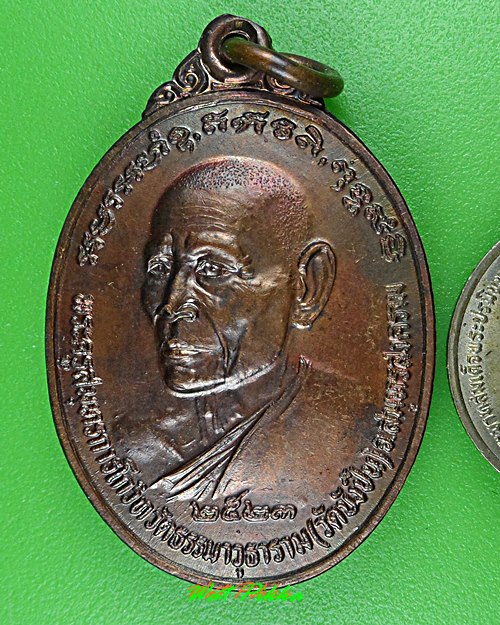 เหรียญหลวงพ่อเล็ก วัดบังปิน สมุทรสงคราม .5532.