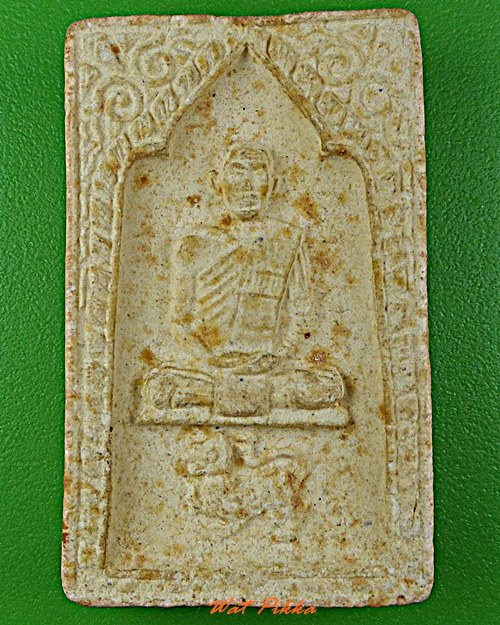 พระผงหลวงพ่อบุญมี วัดสิงห์ทอง ลพบุรี .5615.