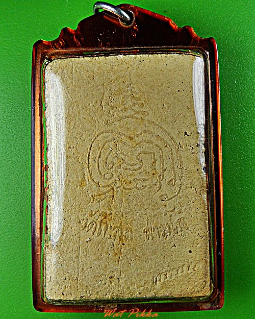 สมเด็จปรกโพธิ์หลวงพ่อพัก วัดโบสถ์ อ่างทอง .5620.