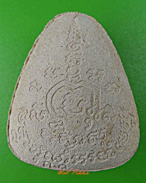 พระปิดตาปลดหนี้หลวงพ่อพูน วัดบ้านแพน อยุธยา .5631.