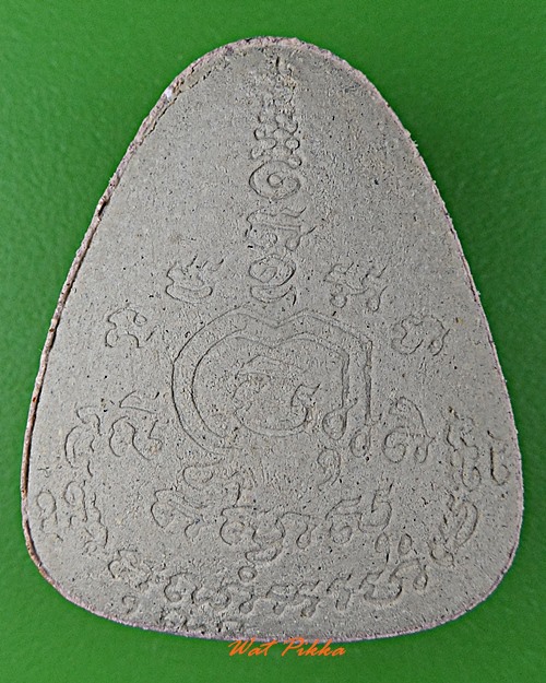 พระปิดตาปลดหนี้หลวงพ่อพูน วัดบ้านแพน อยุธยา .5632.