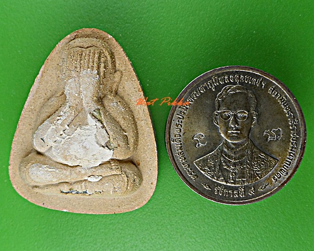 พระปิดตาปลดหนี้หลวงพ่อพูน วัดบ้านแพน อยุธยา .5632.