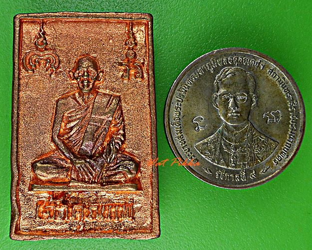 เหรียญสมเด็จเจ้าคุณแพ วัดพิกุลทอง สิงห์บุรี .5636.