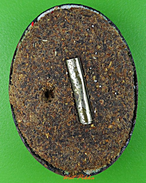 ล็อเก็ตหลวงพ่ออุดม วัดพิชัยสงคราม อยุธยา .5648.