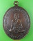 เหรียญหลวงพ่อบุญยัง วัดคลองมอญ ชัยนาท .5662.