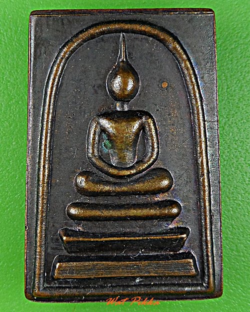 เหรียญสมเด็จหลวงพ่อมหาโพธิ์ วัดคลองมอญ ชัยนาท .5663.