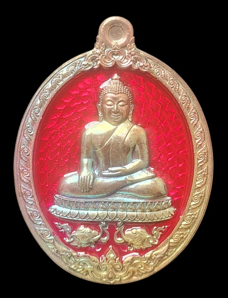 เคาะแรกแดง.. เหรียญ ลพ.สำเร็จศักดิ์สิทธิ์..เทวฤทธิ์ลงยาแดง # ๗๕..วัดหนองสะเดา จ.สระบุรี / ส่ง ems