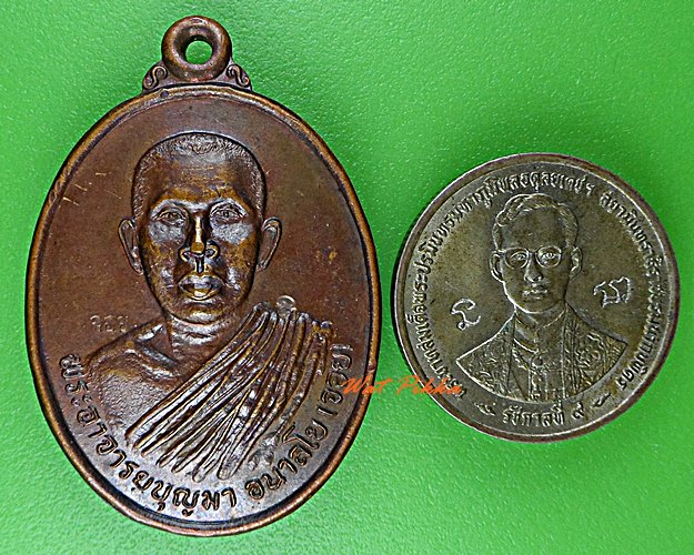 เหรียญรุ่น๑หลวงพ่อจอย วัดบ้านเขื่ิอน นครราชสีมา .5766.