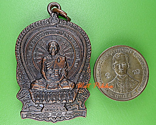 เหรียญหลวงพ่อคง วัดตะคร้อ นครราชสีมา .5814.