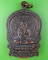 เหรียญหลวงพ่อคง วัดตะคร้อ นครราชสีมา .5814.