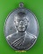 เหรียญหลวงพ่ออ้อ วัดห้วยกวางจริง เพชรบุรี .5944.