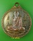 เหรียญรุ่นแรกหลวงปู่มัด วัดป่าสามัคคีโฆษิตาราม ชัยภูมิ .5946.
