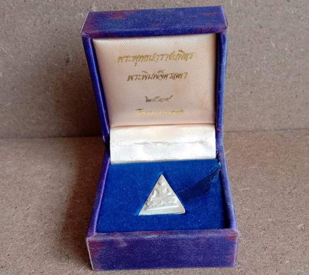 พระพุทธนวราชบพิตร พระพิมพ์จิตรลดา โครงการหลวง พ.ศ .2539 *** เนื้อเงิน (พิมพ์เล็ก) พร้อมกล่องเดิม